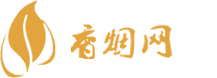 进口香烟货源